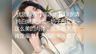 小虎牙熟女少妇三P大站，前后夹击第一视角观感很好，女上位表情销魂