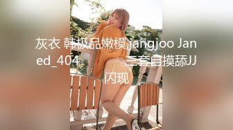 5-13流出民宿旅馆偷拍  碎花裙过膝袜的大胸美女与一边玩王者荣耀的 男友一边抽插很会享受