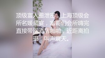 【极品稀缺 破解摄像头】JK风小姐姐更衣间拿手机自拍 多角度偷拍