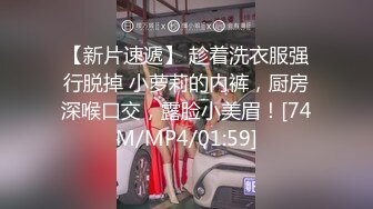 [MP4]STP27342 精彩来袭！新人女神刚下海！168CM黑丝美腿&nbsp;&nbsp;小尺度喜欢玩诱惑&nbsp;&nbsp;舔弄假屌磨蹭骚穴 翘起美臀 VIP0600