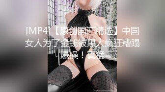 529STCV-369 《YSPされた女【めぐみ/21歳/女子大生】》就活セミナーと称してウブなドM就活生を頂きます♪イラマで顔面は涎まみれでお股は潮吹きっぱなし！長所の忍耐力を活かしてヤられ放題な対面接ご奉仕生ハメ2射精！！【YSP×FAMILY♯TARGET-007】