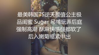 劲爆女神 极品推特S型曲线大长腿反差女神 榨汁姬 职场潜规则之强上女下属 吸吮香甜白虎穴 蜂腰蜜臀内射尤物