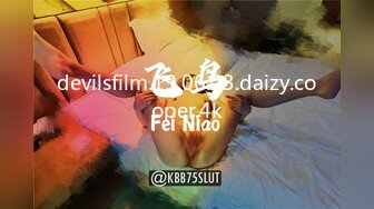 devilsfilm.19.06.23.daizy.cooper.4k