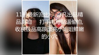 中东客商参加广交会某足浴桑拿会所体验女技师的莞式一条龙啪啪服务骚逼淫荡对白