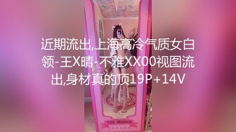 [MP4/1.93G]新加坡华裔爱玩夫妻@KLcouple6699 24年2月 三对伴侣惩罚游戏