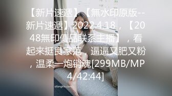 【超顶肉便器少女】萝莉小奈 极品嫩萝91大神的玩物 爆肏嫩穴紧致到窒息 美妙呻吟欲仙欲死 催精榨射