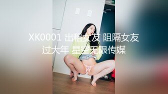 [MP4]麻豆传媒 MDX0134 双重身份色欲开发 色诱精英男子猛操上位