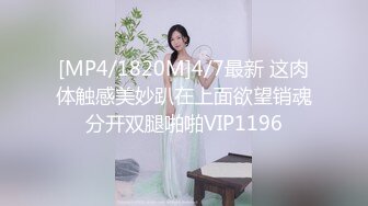 MSD004父女的不伦之恋-李小蓝