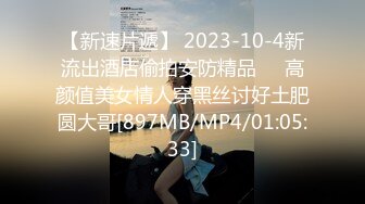 [MP4/ 583M] 利利坚辛苦。重金约高端外围，180cm极品车模，大长腿黑丝，嫩鲍怼脸，狂舔不止，猛男啪啪高潮迭起