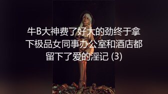 漂亮美女主播健身小西和炮友双人激情啪啪_然后自慰_十分诱人MP4