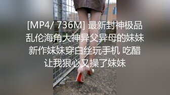 [MP4/717M]2/1最新 卧室中露脸女上位操逼秀无套啪啪只留了一撮逼毛VIP1196