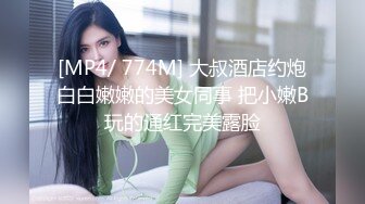 [MP4/ 1.65G] AI高清2K修复91王哥，超清4K设备，新晋实力探花，2800网约极品