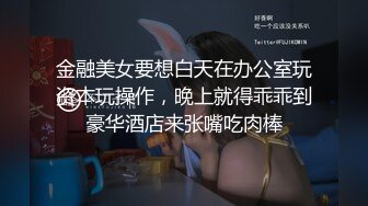 妩媚少妇，换上黑丝骚上加骚