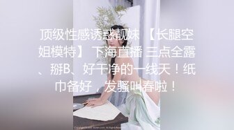 西班牙小姐姐可约 后入操逼