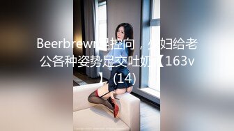 91KCM-005.陶杏儿.人妻出轨.边接电话边被操.91制片厂