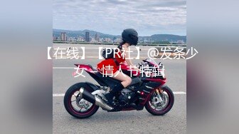 魔手外购 疯狂抖音美女露点自慰PK精彩万分 当街玩跳蛋潮吹宛如瀑布 抖友互动玩弄乳粒 真空表演精彩露点[ (9)