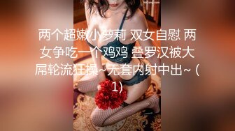 【极品爆乳女神淫欲新春】半糖女神『胶囊小姐姐』一对一魅惑私拍流出 淫乱玩穴 爆乳呻吟 奶欲高潮