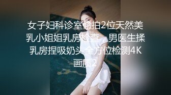 极品夫妻，【杜与妻的故事】，老婆是个女神大长腿，经常找三四个男人组局，大场面淫趴，玩得超级花