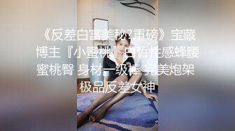 新流出家庭旅馆钟点房偷拍周六单位加班利用午休和少妇女同事开房偷情连干三次身体都被她榨干了