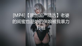 【台湾张靓颖】有几分像张靓颖的台湾妹子，粉嫩美乳鲍鱼，浴室刮毛撒尿，跳蛋自慰，黑丝诱惑