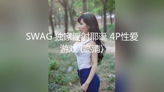 百度云泄密流出视图极品学院派兼职外围女穿着情趣内衣和高端嫖客无套啪啪1080P高清无水印原版