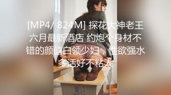 开个不隔音的旅馆SM调教勾引隔壁第三部