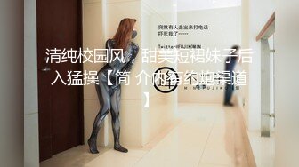 【正片】【女教师玩具化计划】强奸犯的儿子，还是强奸犯？