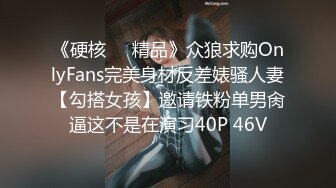 男魔小天探花约了个黑色外套少妇啪啪，舔弄口交床边抽插抱起来大力猛操