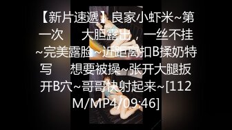 [MP4]五一劳动节麻豆传媒映画最新出品MMZ003 迷情湿欲练习生-寻小小