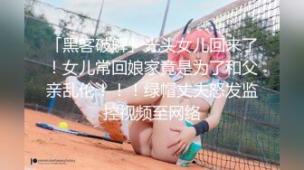 ❤️【38G奶妈】超级巨乳被两姐妹一人含住一只骑乘爆操