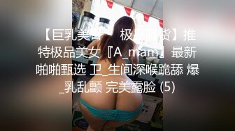 外站流出餐厅女厕偷拍几个身材不错的颜值美女嘘嘘逼毛性感