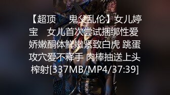 [MP4/ 4.69G] 秦总会所探花，很有气质的小少妇，颜值高个子高，黑丝情趣诱惑超有韵味