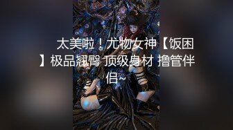 少女太淫荡了因为舔吸哥哥的鸡巴被发现送到看守所