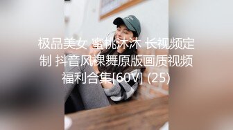 《台湾情侣泄密》长荣高中漂亮学妹被假经济人忽悠拨开鲍鱼看看是否处女