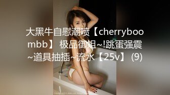 -东京风月楼 中国男素人大战AV女优 结果可想而知