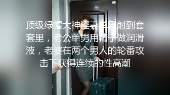 《极品CP魔手外购》美女如云热闹商场全景偸拍~女厕各种大屁股小姐姐方便~好多气质小姐姐撅着大腚哗哗尿量充足 (1)