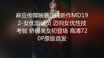 【精品资源??齐B小短裙】女神齐B短裙的优点就是 随时掀起裙子 就可以让爸爸插进 湿润的小嫩穴 顶级精盆女神