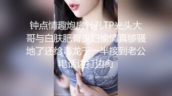 【網爆門事件】【快手網紅】快手騷女（露露睡不醒）大型啪啪現場 ！精彩值得收藏 ～高清原版1