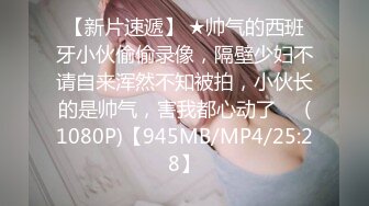 STP34311 越南美眉 顶级校花级别的女神【19岁的瑶瑶】初次下海就搞双飞，性感的大嘴 肉色丝袜美腿，和少妇 轮流被操