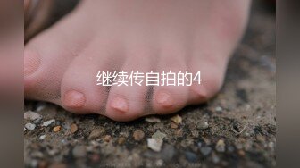 继续传自拍的4