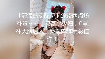 【新片速遞】撸点极高！甜美颜值可爱女神 女仆装太亮眼，真蝴蝶粉逼，被炮友插完逼 还插了菊花，妹子表情好酸爽，屁眼都操红了[1047M/MP4/01:21:05]