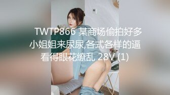 【截止8.17】【足控绿帽狂喜】95后绿帽情侣美腿女王「汐梦瑶」全量推特资源 多人运动献妻单男