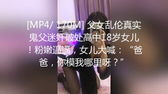 [MP4/ 234M]&nbsp;&nbsp;软件SOUL约的少妇 一吃满你的老二 爽死 谁能拒绝少妇