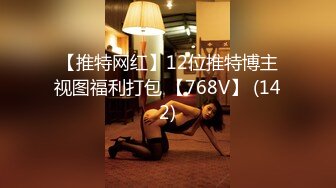 [MP4/ 425M]&nbsp;&nbsp;極品美乳清純美女和大J8男友啪啪,翹著PP被像母狗壹樣瘋狂抽送