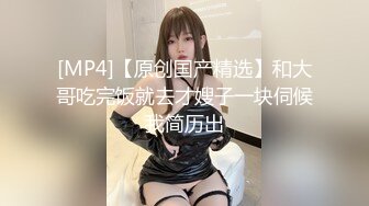 【新片速遞】 ⚫️最新5月无水稀缺猎奇！国内罕见医疗调教女王【独傲上海】超强虐屌，各种花样玩虐改造生殖器，见过龟头潮喷嘛绝对名场面[458M/MP4/01:01:32]