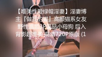 [MP4/ 104M] 万中难遇的极品肉臀，后入被两瓣臀花夹得鸡巴、紧得想射，楼梯间叫声发骚发浪