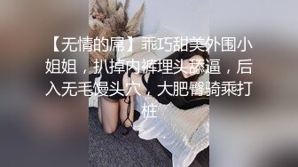 黑丝少妇偷情 把你妹妹介绍给我一起操好吗 不行 操你妈 不好意思没控制住 内射了 从床上操到窗边卫生间求饶