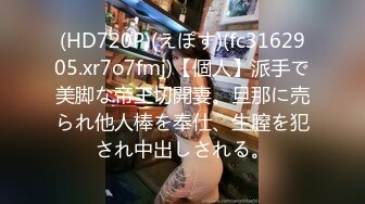 [MP4/ 319M]&nbsp;&nbsp;老婆在KTV跟单男在厕所做，做教师的老婆性欲这么强吗