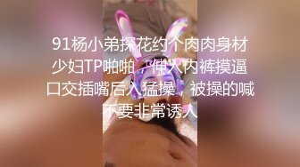 蝴蝶逼温柔的小少妇肚子不舒服兼职直播赚外快，妩媚风骚又气质揉奶玩逼道具抽插，跟狼友互动撩骚精彩又刺激