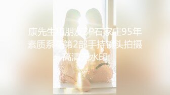 无水印[MP4/542M]11/30 老婆失身车被卖人才两空性爱抽插爆草三招体位高潮VIP1196